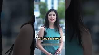 거지 취급당한 아내가 재벌 2세와 재혼한 기적 같은 반전 #기막힌