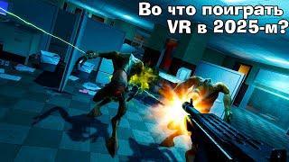 Лучшие VR игры 2024.  Во что поиграть в VR 2025?