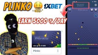 PLINKO 1xbet| thimbles trick to win| 1xbet thimble game| thimbles| 1xbe| PLINKO 1XBET STRATEGY