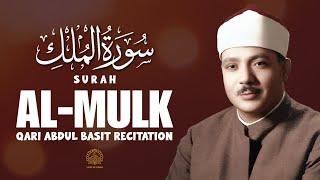 Peaceful Recitation of Surah Al Mulk سورة الملك | Qari Abdul Basit | Light Of Quran