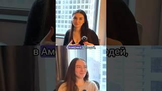 Кому везет в Америке #америка #переездвсша #сша