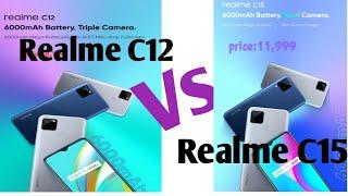 Realme C12 vs Realme C15। Realme C15 full specifications। Realme C15 full specifications