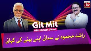 Rashid Mehmood Shares Emotional Story About His Son | Git Mit | Mohsin Gillani