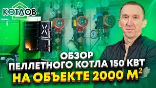 Отопление без газа. Как снизить затраты на отопление до 10 раз?