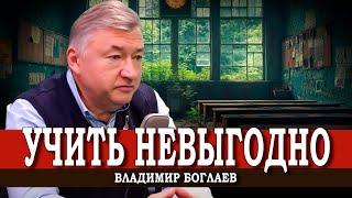 Почему предприятия не могут сами обучать сотрудников | Владимир Боглаев