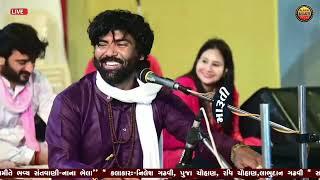 Duva chand || ravi thakor || #reels #gujarati #shortvideo #youtubeshorts #live #gujarati #dayro