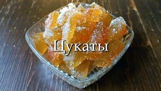 Цукаты