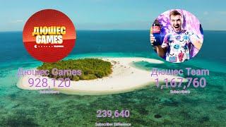 ДЮШЕС GAME VS ДЮШЕС TEAM | В РЕАЛЬНОМ ВРЕМЕНИ! | ОФФЛАЙН СТРИМ