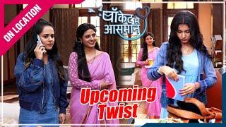 Pocket Mein Aasman | On Location | Rani Ne Liye Dawai Aur Books Diya Digvijay Ne