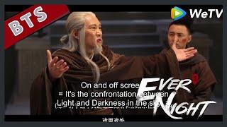 Ever Night BTS: Mr. Zheng Shaoqiu and Mr. Wang Jinsong Join the Crew