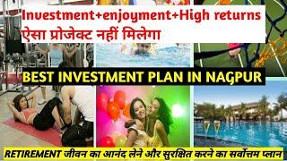 Best investment plots In Real estate nagpur | unique investment paln | #bestinverterforhome