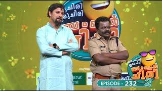 Ep 232 | Oru Chiri Iru Chiri Bumper Chiri 2 | Comedy stars are here to make the audiencelaughoutloud