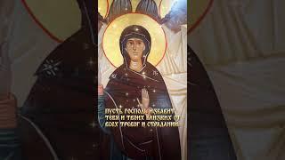 Если попалась эта молитва — подожди немного, поставь крест и жди удачу.