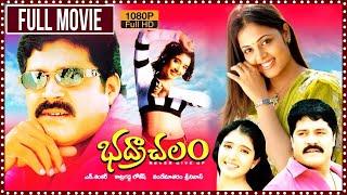 Srihari Telugu Full Action Drama Film | Telugu Full Movies || TFC Mana Cinemalu