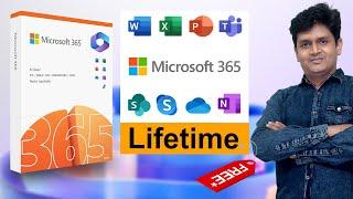 how to get free microsoft 365 - how to get microsoft office for free - অফিস 365 ফ্রিতে ব্যবহার করব