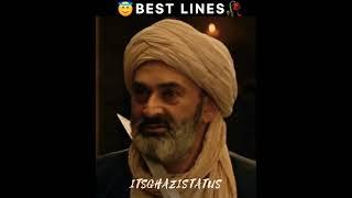 The #head of a #true and good #Muslim man does not bow before anyone except #Allah...