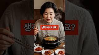 전세계 한국인만 먹는 최악의 음식 TOP3