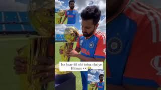 #final we want final trophy team India (#crickfoot boy)