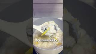 二人晚餐系列#4 难得男友下厨煮鱼粥 #fyp #foryou