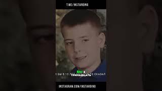 Как я получил миллион долларов за одно видео в тринадцать лет #mrbeast #путькуспеху #shorts