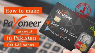 How to create payoneer account in Pakistan | 100% Verified