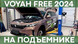Большой технический обзор Voyah Free 2024 REST | Чистая Энергия