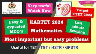 Karnataka TET Maths- 2024 Last minute preparation Important ಪ್ರಶ್ನೆಗಳು Most expected  questions