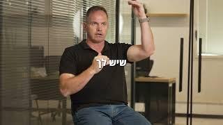 ניר גולן 5- התמודדות עם משבר פיננסי