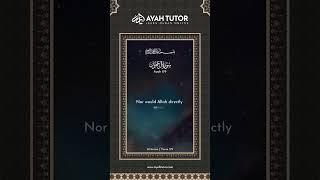 Surah Al Imran 179. Ready to start your journey with online Quran classes? AyahTutor makes it easy!