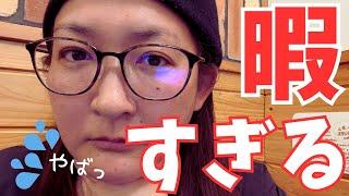 【暇な人の悩み解消】冬休みの楽しみは帰省や旅行だけじゃない｜地元の楽しみ方を開拓してみよう！