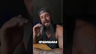 Правильные действия рожают правильных людей, тех самых 2%#успех #мотивация #спорт #житьвкайф