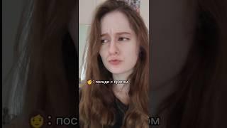 Продажная Получается | тг: Лана Чича