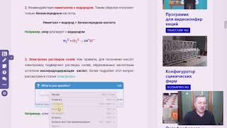 Insert Learning - оригинальный конструктор онлайн уроков