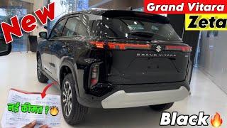 2025 New GRAND VITARA ZETA Black Colour 2nd Top Model || Maruti Suzuki Grand Vitara Zeta Review