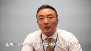 에어키 채용홍보영상