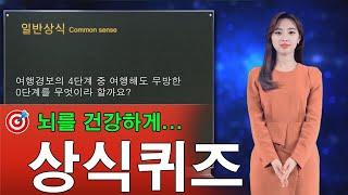  [일반상식퀴즈]  예맥족이 세운 나라는 어디 일까요?