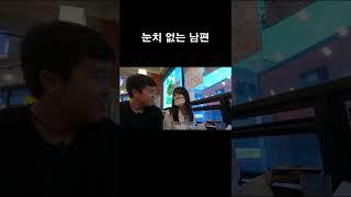 마지막 반전ㅋㅋㅋㅋㅋ