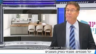 יגל מטבחים - מטבחי בוטיק מעוצבים