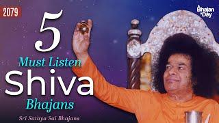 5 Must Listen Shiva Bhajans | Sri Sathya Sai Bhajans