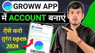 groww app account kaise banaye - how to open demat account in groww app - groww account opening 2024