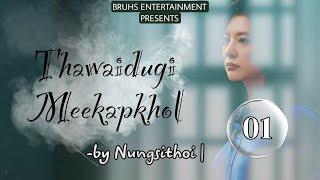 Thawaidugi Meekapkhol (01) Rinda | Nungsithoi