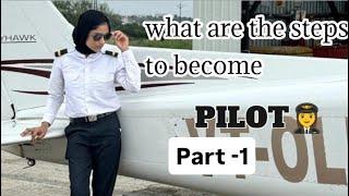 How to become a pilot.PART -1.Most requested video.#maryamjumana#trainee pilot.