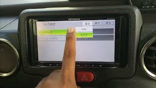 Carrozzeria pioneer Car Radio Back Reverse Camera   Settings Set 100% Working... Switch On & Off