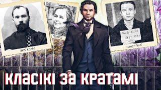 Колас, Каліноўскі, Геніюш, Танк: культавыя творы беларускай класікі, якія напісаны за кратамі