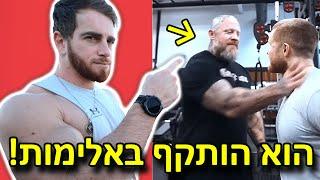 התקיפה שזיעזעה את כל העולם!! (שימו לב!!)