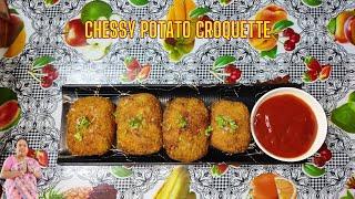 | ফ্রেঞ্চ চীজ পটেটো ক্রোকে রেসিপি | French Cheesy Potato Croquette | Rumpa'r হেঁশেল