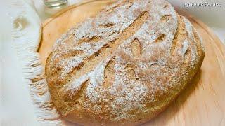 FRAGRANT RYE BREAD as from the bakery | Simple recipe for homemade bread | Cooking as a relaxation