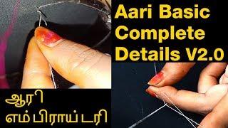 aari work for beginners in tamil | aari class 1 | aari class in tamil | aari chain stitch | # 163