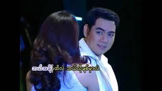 Yan Aung (ရန်အောင်နှင့်သူ၏ချစ်သူများ) AVSEQ15