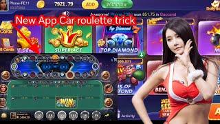 Car roulette game kaise khele / New App Car roulette game tricks / Car roulette Winning tricks